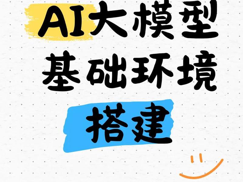 0基础小白怎么训练创造ai;怎么训练创造力 0基础小白怎么训练创造ai;怎么训练创造力