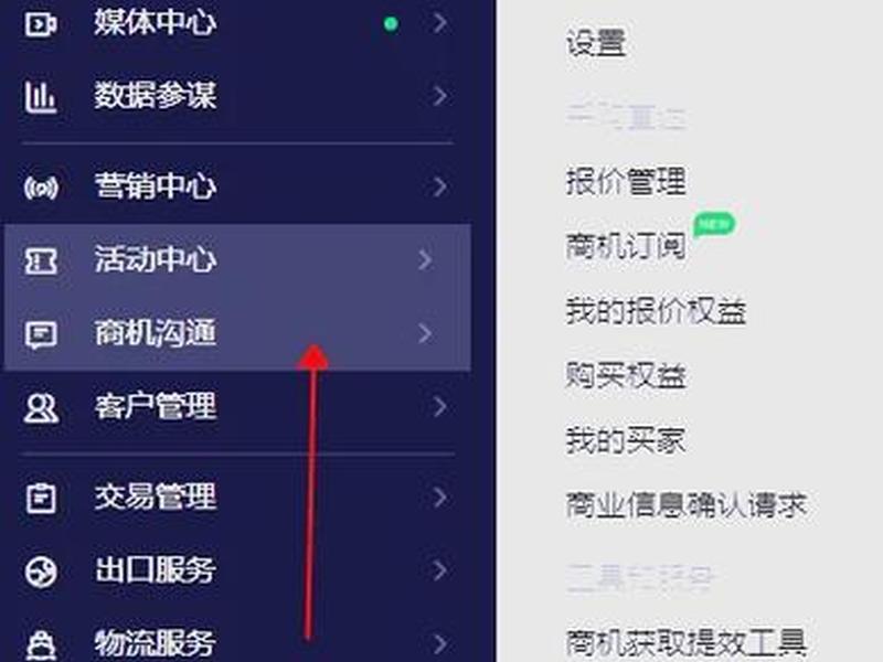 shopee站点选择,shopee如何选择站点 shopee站点选择,shopee如何选择站点