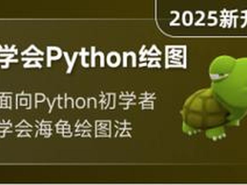 w3cschool在线工具、w3cschool在线编辑器 w3cschool在线工具、w3cschool在线编辑器