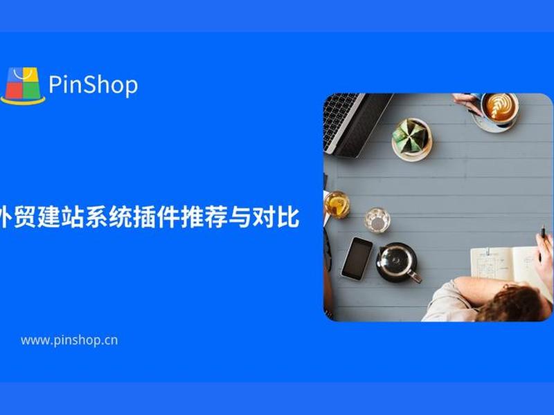 建站及web应用 - web建站是什么