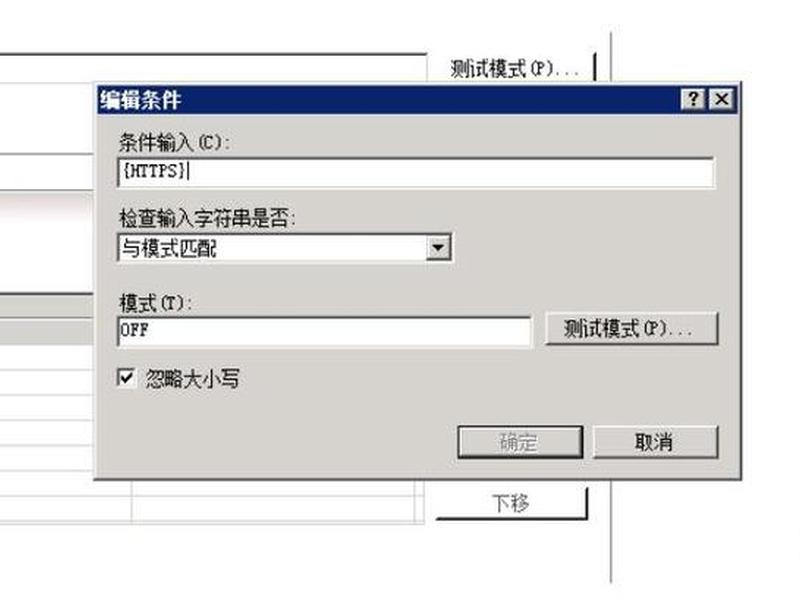 iis7的优化技巧(iis优化网站访问速度) iis7的优化技巧(iis优化网站访问速度)