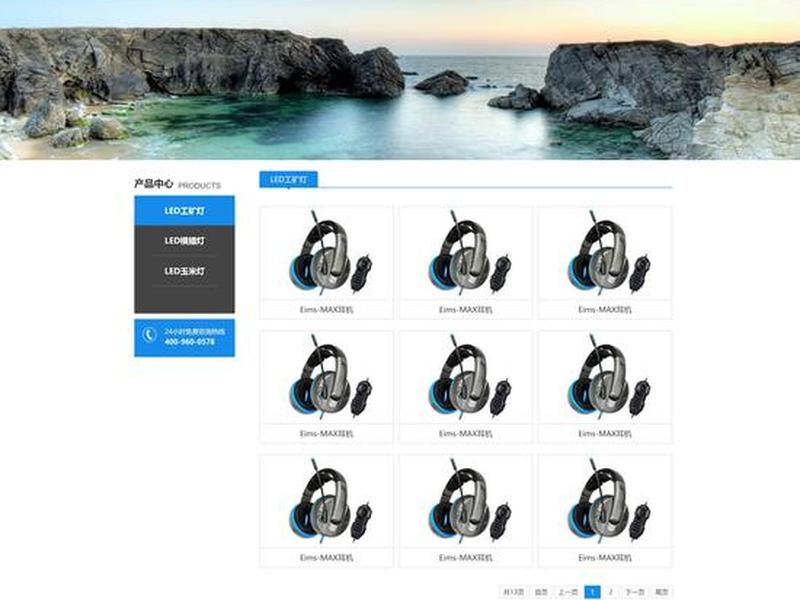 html css网页布局实例、html5 css3网页布局 html css网页布局实例、html5 css3网页布局