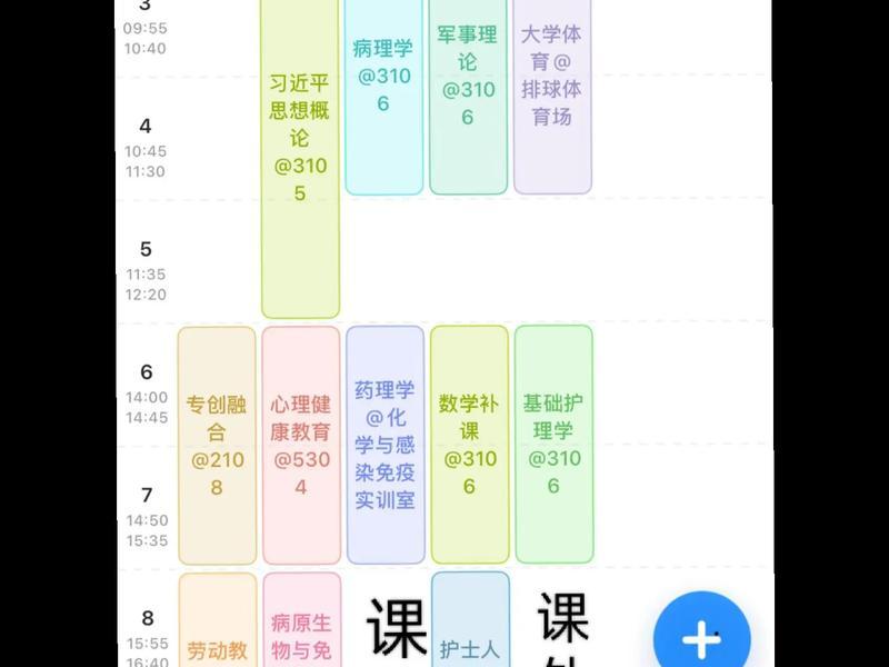 帮课大学的课程怎么样 帮课大学的课程怎么样知乎 帮课大学的课程怎么样 帮课大学的课程怎么样知乎