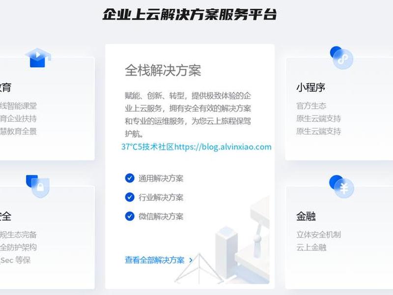 公有云如何提供服务(公有云如何提供服务业务) 公有云如何提供服务(公有云如何提供服务业务)