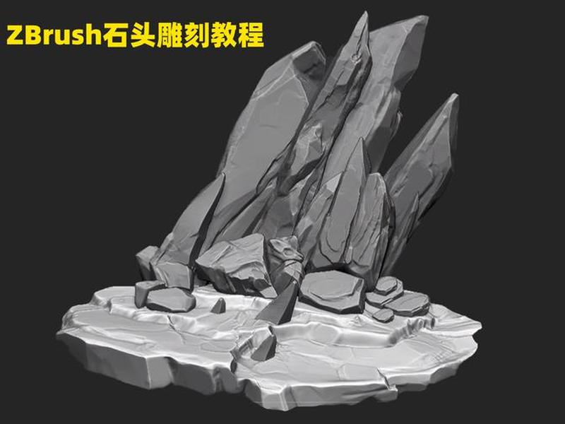 zb教程视频 - zb教程视频雕石头