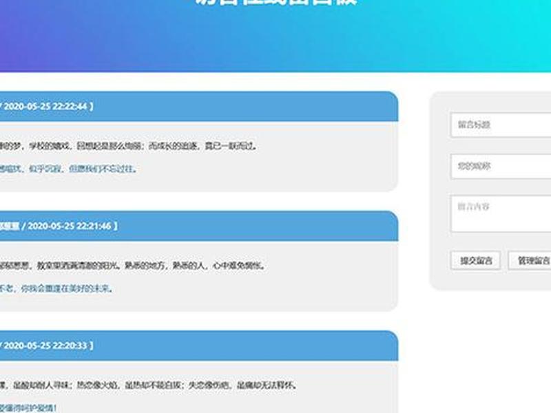 asp江湖聊天室源码,江湖聊天室源码下载 asp江湖聊天室源码,江湖聊天室源码下载