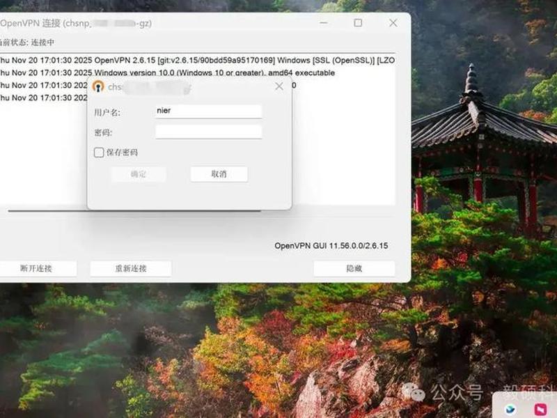 frp搭建网站(frp搭建局域网) frp搭建网站(frp搭建局域网)