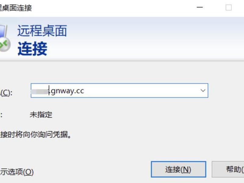 windows服务器远程桌面授权到期怎么解决;windows server远程桌面授权过期 windows服务器远程桌面授权到期怎么解决;windows server远程桌面授权过期