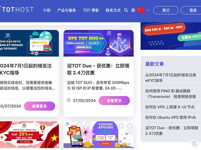 购买的vps怎么用、购买的vps怎么用微信登录 购买的vps怎么用、购买的vps怎么用微信登录