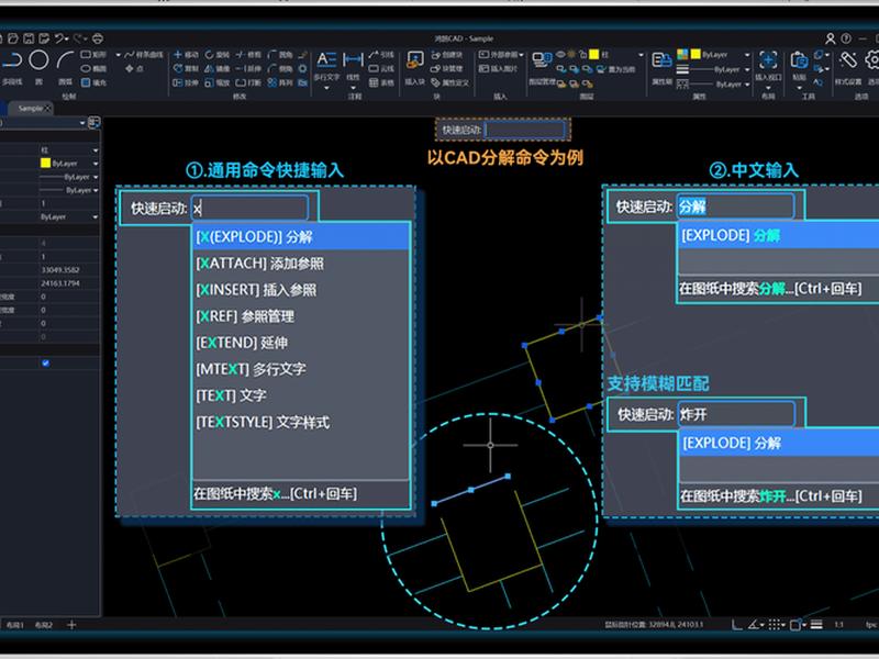cad建完组怎么炸开、cad成组后怎么炸开