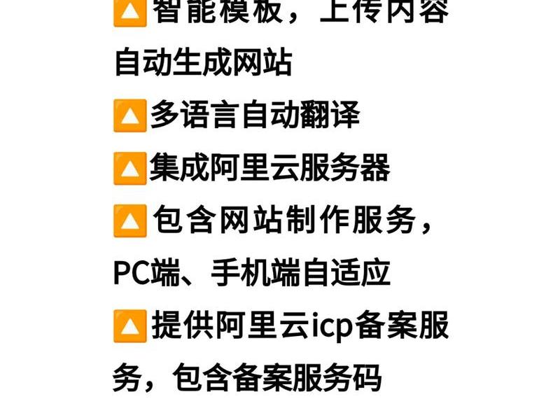 阿里云模板建站教程视频在线观看 - 阿里云网站模板使用教程 阿里云模板建站教程视频在线观看 - 阿里云网站模板使用教程