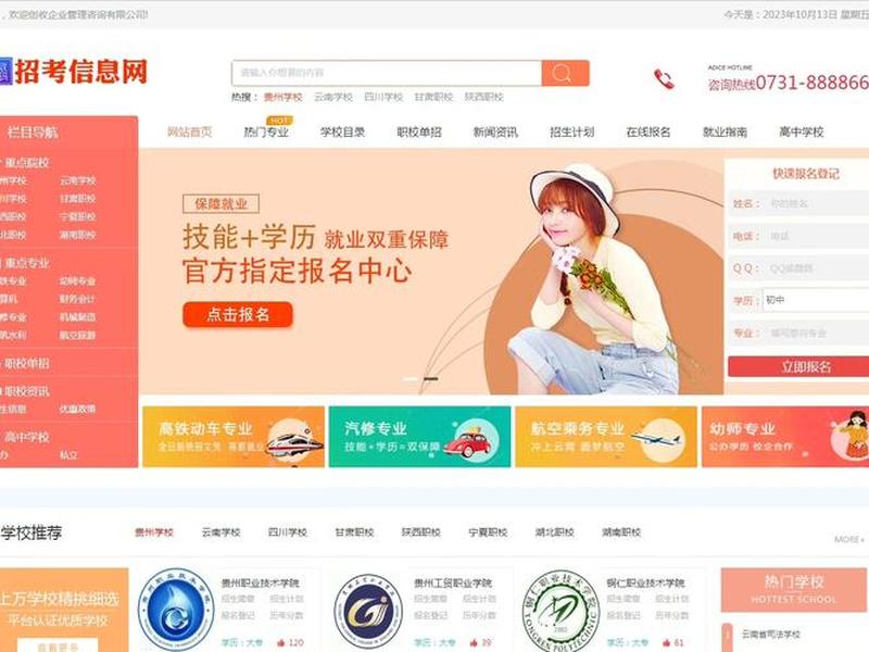代码托管平台（代码托管平台网站）