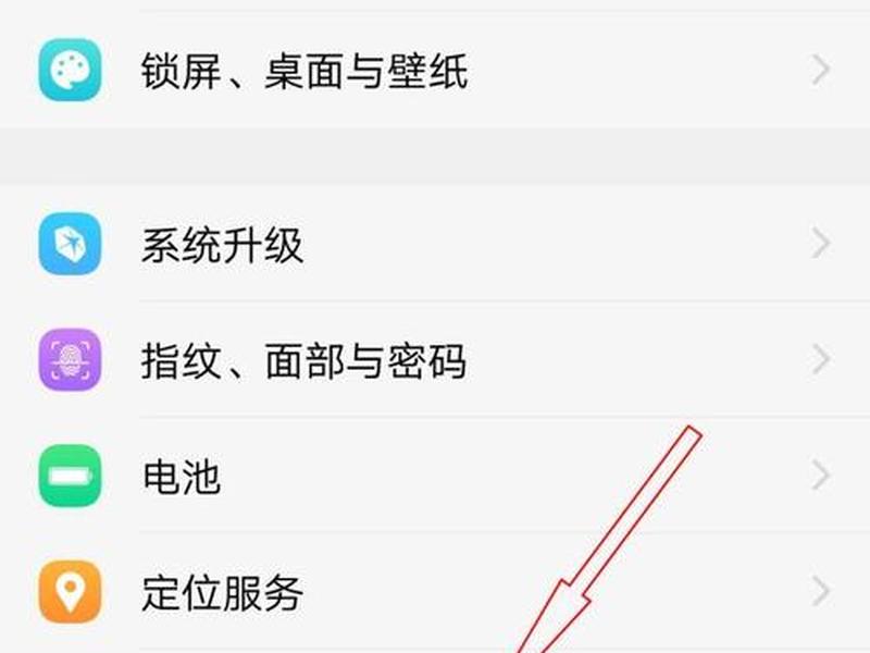 vulkan怎么在平板安装 vulkan怎么安装手机