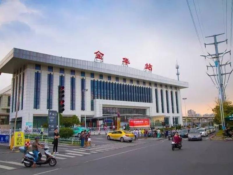 金华站咨询电话(金华站人工咨询电话) 金华站咨询电话(金华站人工咨询电话)