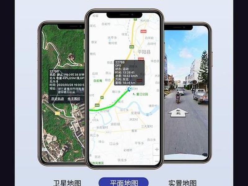 gps北斗车载定位终端app - 北斗gps车载定位终端app下载 gps北斗车载定位终端app - 北斗gps车载定位终端app下载