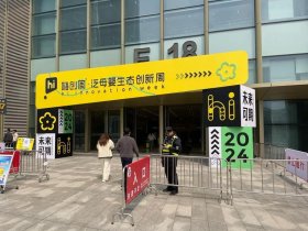 嗨创网络科技有限公司 嗨创网络科技有限公司招聘