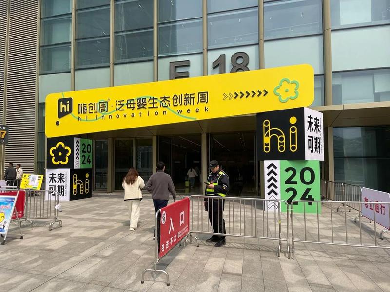 嗨创网络科技有限公司 嗨创网络科技有限公司招聘 嗨创网络科技有限公司 嗨创网络科技有限公司招聘