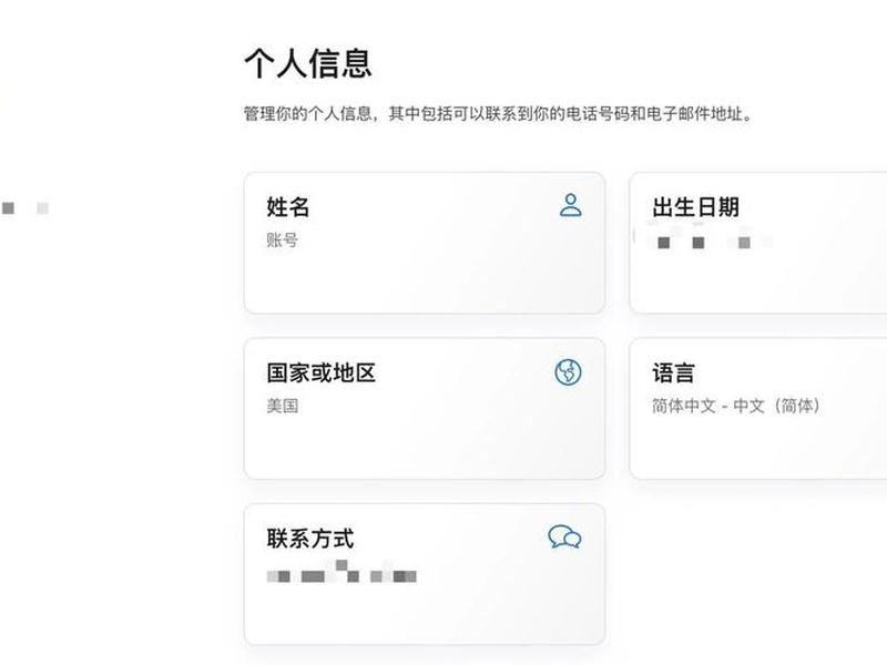 Id创建账号是怎么创建的、id创建账号是怎么创建的 Id创建账号是怎么创建的、id创建账号是怎么创建的