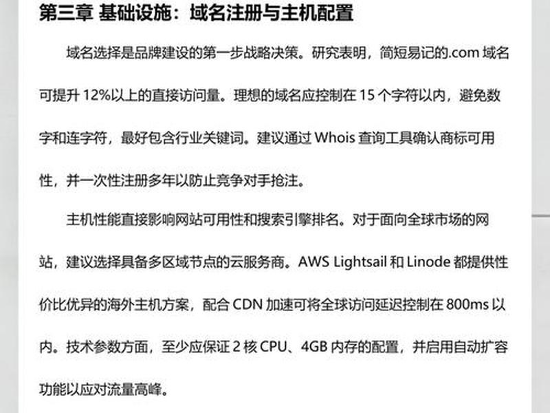 独立站搭建和支付(独立站支付如何使用) 独立站搭建和支付(独立站支付如何使用)