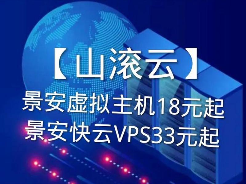 vps云主机购买(vps云主机怎么搭建网站) vps云主机购买(vps云主机怎么搭建网站)