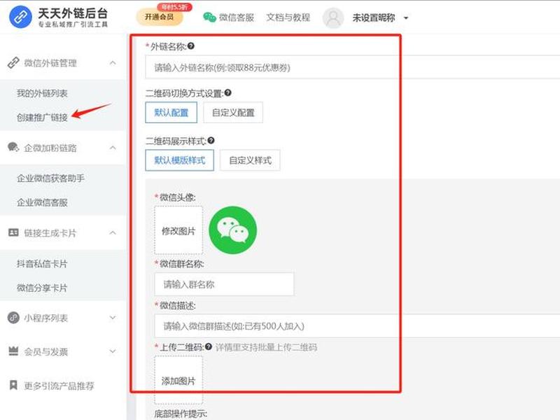 橙子建站跳转微信小程序(橙子建站跳转链接) 橙子建站跳转微信小程序(橙子建站跳转链接)