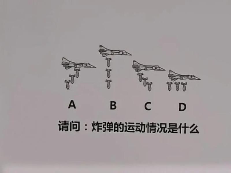 高空投弹视频教程;高空投弹视频教程下载 高空投弹视频教程;高空投弹视频教程下载