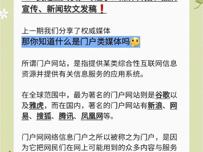 将网站设置为可信任站点；将网站设置为可信任站点什么意思