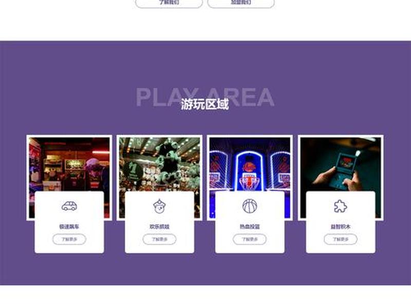 个人建站教程模板图片高清(个人建站教程模板图片高清大图) 个人建站教程模板图片高清(个人建站教程模板图片高清大图)