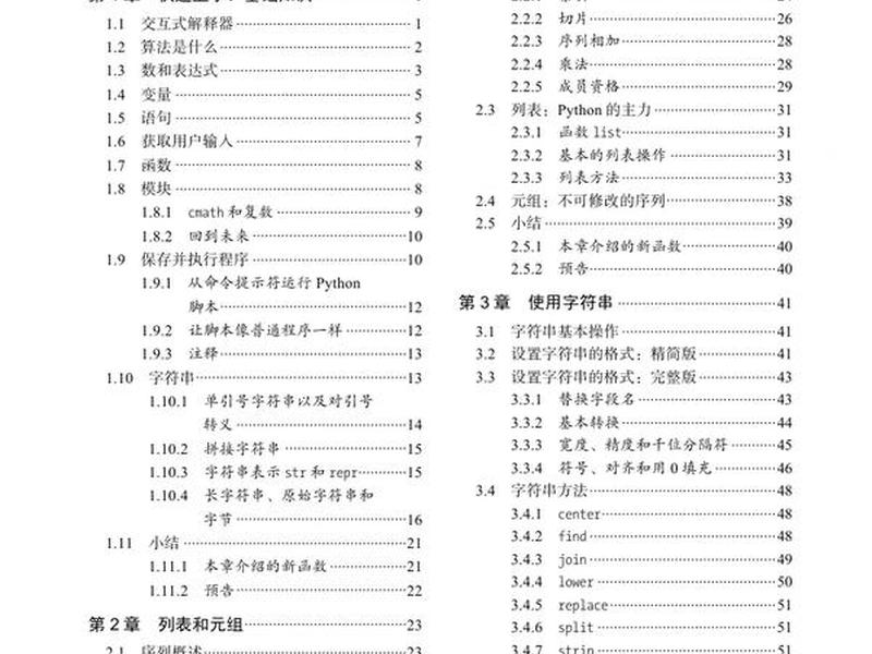 python3.2安装教程、python3.9.2详细安装教程 python3.2安装教程、python3.9.2详细安装教程