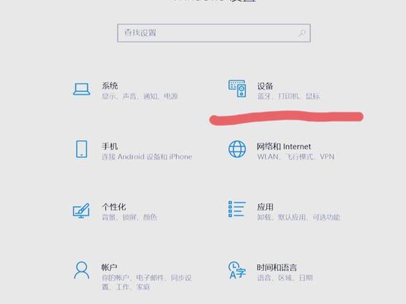 win8系统怎么连接wifi,win8.1系统怎么连接wifi win8系统怎么连接wifi,win8.1系统怎么连接wifi