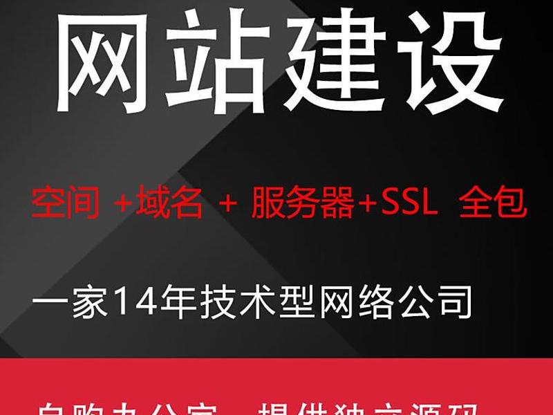 佛山企业建站公司;佛山网站建设正规公司 佛山企业建站公司;佛山网站建设正规公司