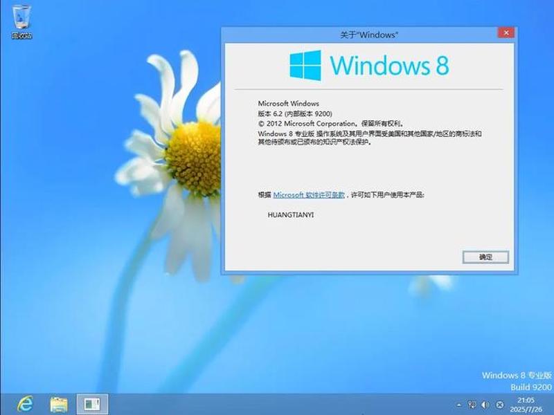 windowserver2016操作软件，windows server 2019操作