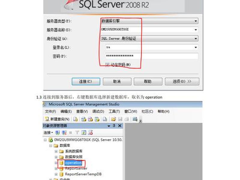 server2008怎么创建用户(server2008怎么创建域) server2008怎么创建用户(server2008怎么创建域)