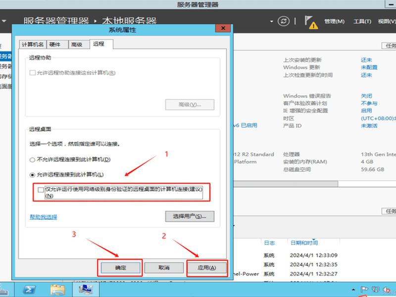 2012服务器建站教程 2012服务器建站教程视频 2012服务器建站教程 2012服务器建站教程视频