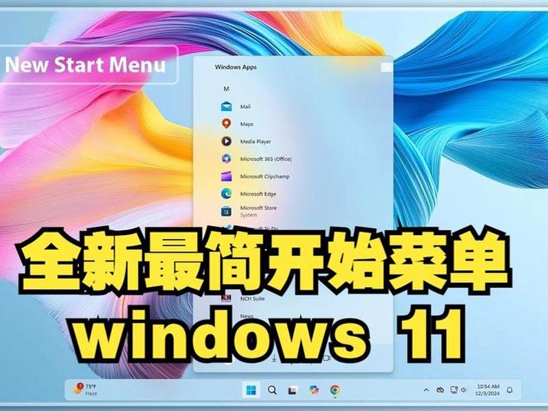 windowns11官网,windows11正版官网 windowns11官网,windows11正版官网