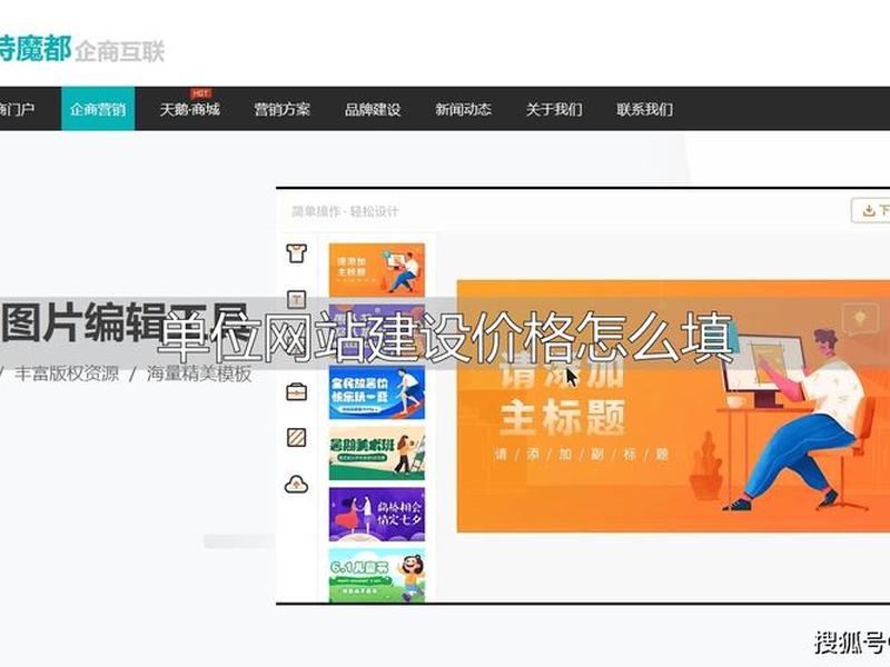 低成本建网站(低成本建网站违法吗) 低成本建网站(低成本建网站违法吗)
