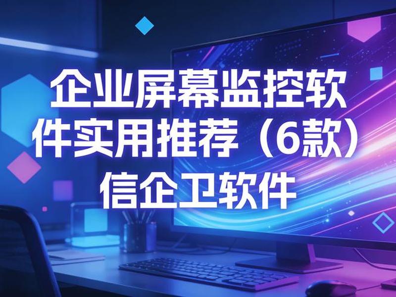 cms视频监控管理软件,cms视频监控管理软件有哪些 cms视频监控管理软件,cms视频监控管理软件有哪些