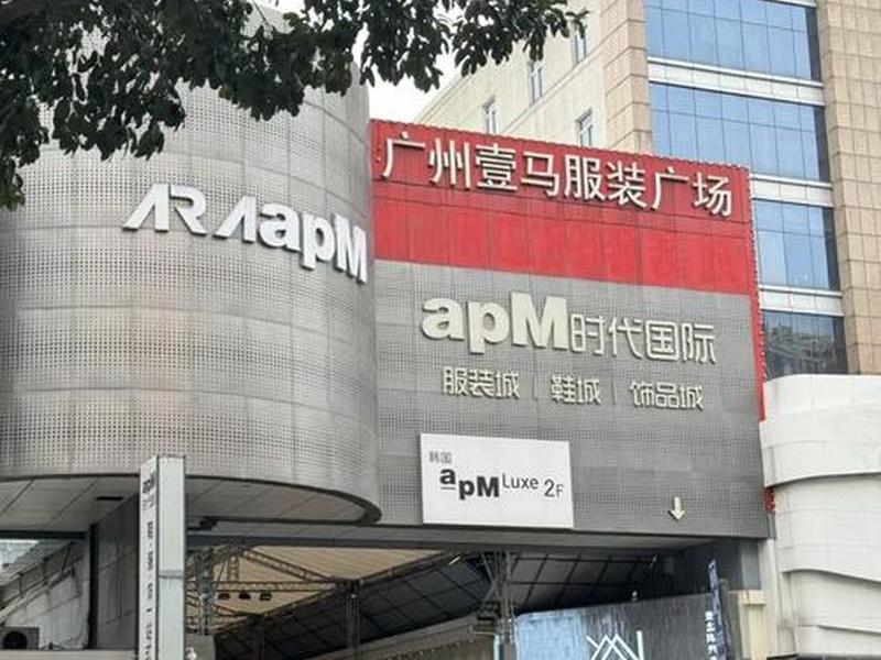 广州独立站大卖家、广州独立站大卖家有哪些 广州独立站大卖家、广州独立站大卖家有哪些