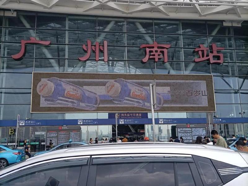 广州南站建站时间,广州南站建设时间 广州南站建站时间,广州南站建设时间