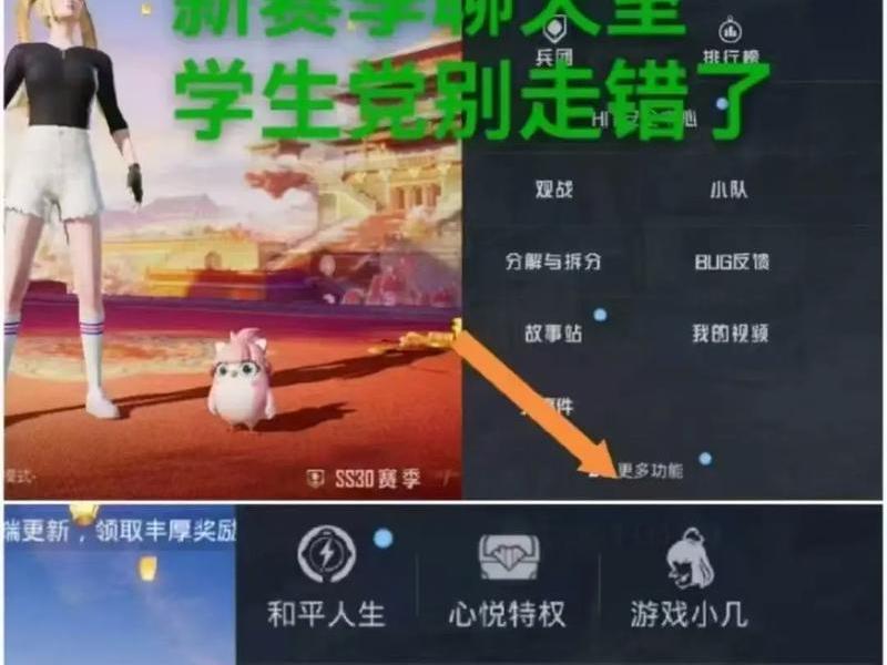 吃鸡怎么创建房间1v1是免费的吗,吃鸡怎么创建房间1v1是免费的吗知乎 吃鸡怎么创建房间1v1是免费的吗,吃鸡怎么创建房间1v1是免费的吗知乎