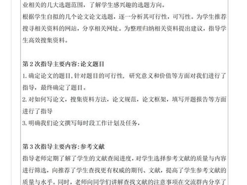 建站技术指导文档;建站技术指导文档怎么写 建站技术指导文档;建站技术指导文档怎么写