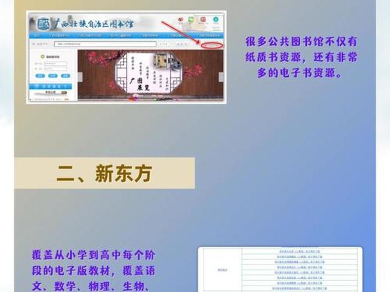 教程类网站（教程网站推荐）