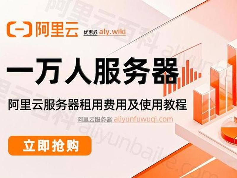 阿里云服务器建网站怎么设置;阿里云服务器建网站怎么设置密码 阿里云服务器建网站怎么设置;阿里云服务器建网站怎么设置密码