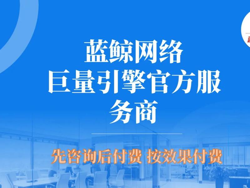 巨量引擎怎么运营（巨量引擎运营待遇怎么样）