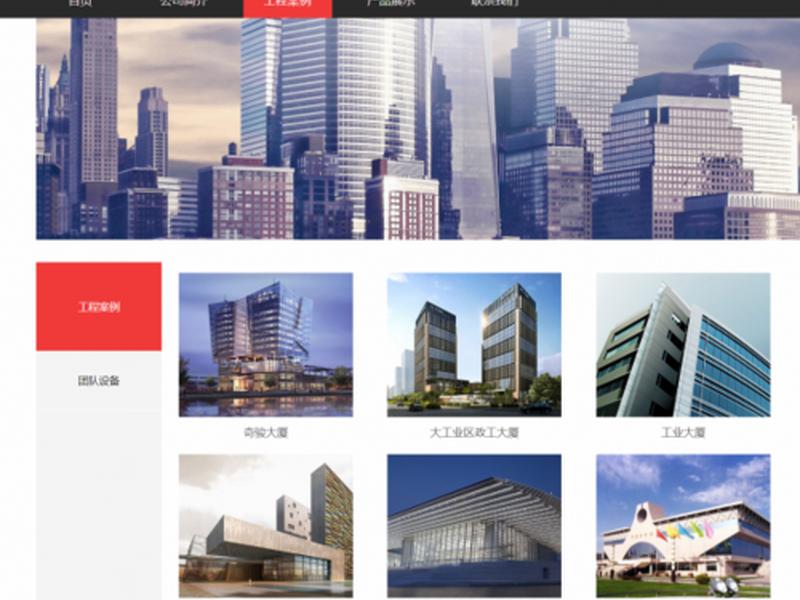 巅云建站系统教程；巅云自助建站系统