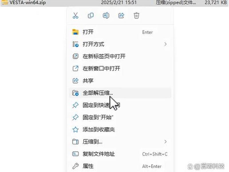 vesta基础操作教程、vesta安装教程 vesta基础操作教程、vesta安装教程