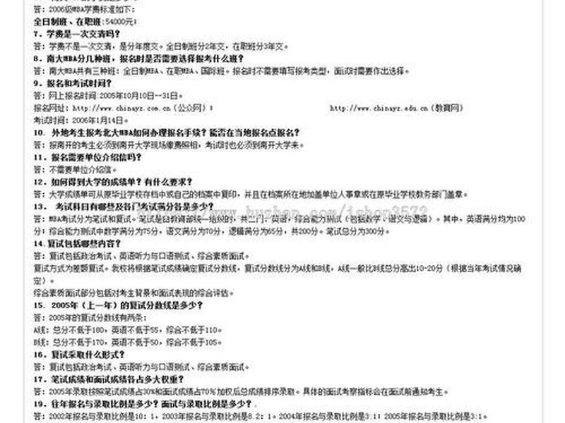 asp源码快速建站教程 asp网站源码安装教程