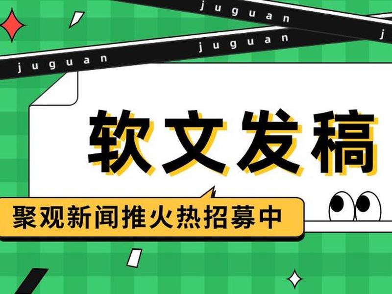 gos推广平台,官方推广信息平台哪家好 gos推广平台,官方推广信息平台哪家好