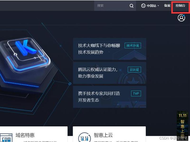 个人linux搭建网站(linux 搭建网站) 个人linux搭建网站(linux 搭建网站)