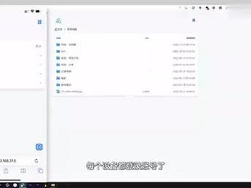 alist搭建个人云盘教程 - 阿里云搭建个人网盘 alist搭建个人云盘教程 - 阿里云搭建个人网盘
